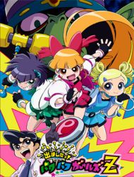 Powerpuff Girls Z Kisscartoon 2025