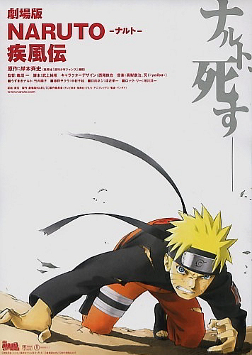 Free Naruto Shippuuden Movie 1 Anime Online Subbed - KissAnime