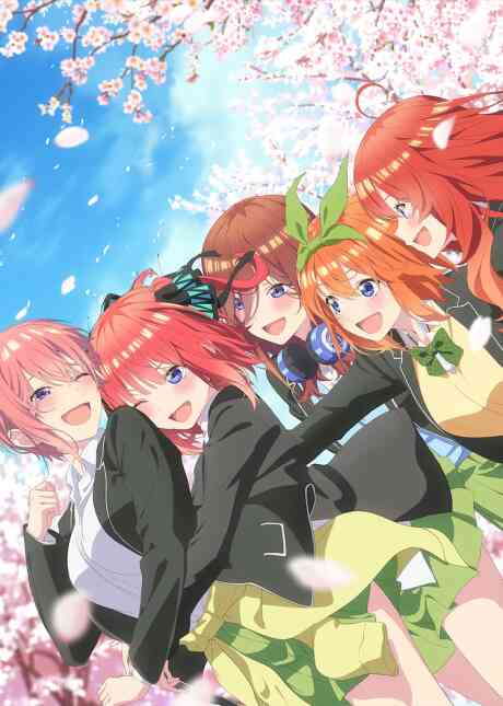 The Quintessential Quintuplets