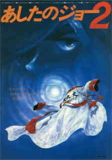 Tomorrow's Joe 2 The