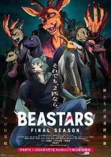 Beastars Final Season Part 2 (Dub) (Dub)
