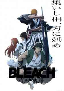 Bleach Sennen Kessen Hen Soukoku Tan (Dub)