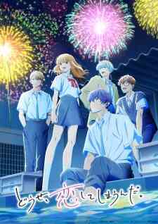 Douse Koishite Shimaunda 2nd Season