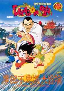 Dragon Ball: Mystical Adventure (Dub)