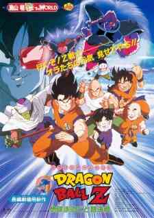 Dragon Ball Z Movie 03 Chikyuu Marugoto Choukessen