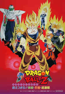 Dragon Ball Z Movie 08 Moetsukiro Nessen Ressen Chougekisen