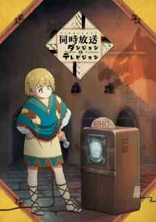 Dungeons & Television