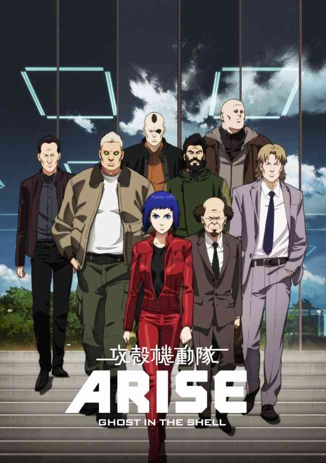 ghost in the shell watch online free anime