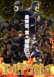 Golden Kamuy Saishuushou