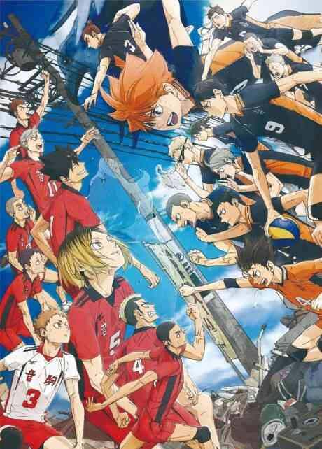 Haikyuu Gomisuteba No Kessen
