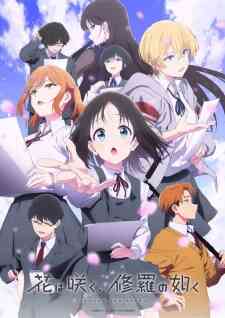 Hana Wa Saku Shura No Gotoku