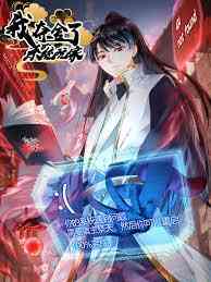 Villain Initialization