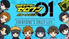 Kamen Rider Zero-One: Short Anime - Everyones Daily Life