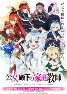 Private Tutor to the Duke's Daughter