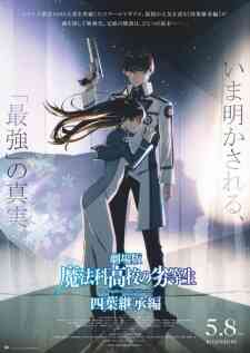 Mahouka Koukou No Rettousei Yotsuba Keishou Hen