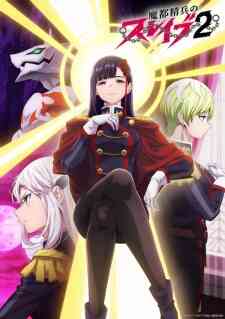 Mato Seihei No Slave 2 Dub