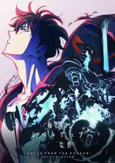 Ore Dake Level Up Na Ken Season 2 Arise From The Shadow Korean (Dub)