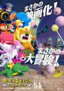 Dream Animals The