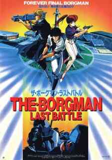 The Borgman Last Battle