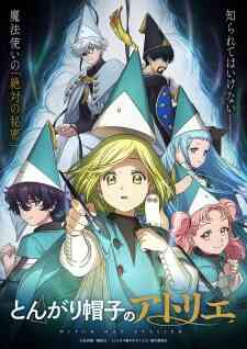 Tongari Boushi No Atelier Dub