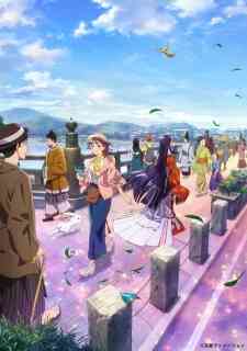 Kyoto Animation × Murasaki Shikibu Yukari no Machi Uji PR Douga